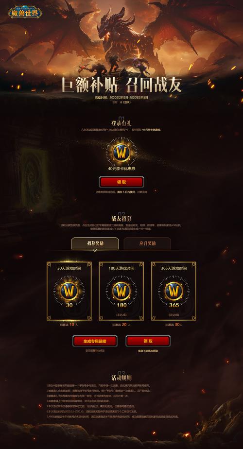 游戏网页超详细攻略全解析_游戏网页最新玩法技巧大揭秘