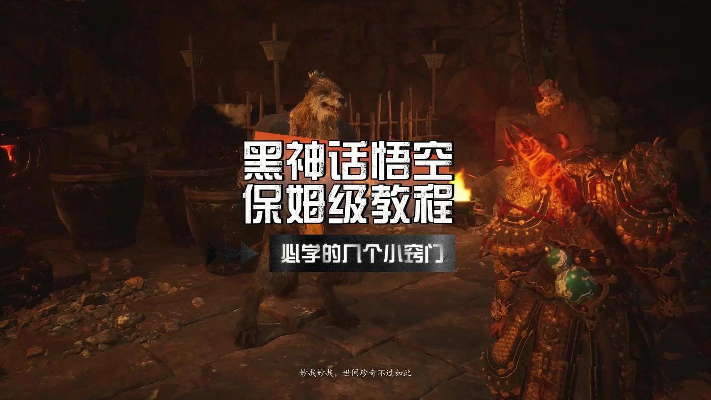 游戏网络游戏最全游戏攻略解说_游戏网络游戏最新游戏技巧通关