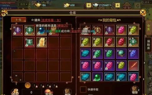 游戏网络游戏最全游戏攻略解说_游戏网络游戏最新游戏技巧通关