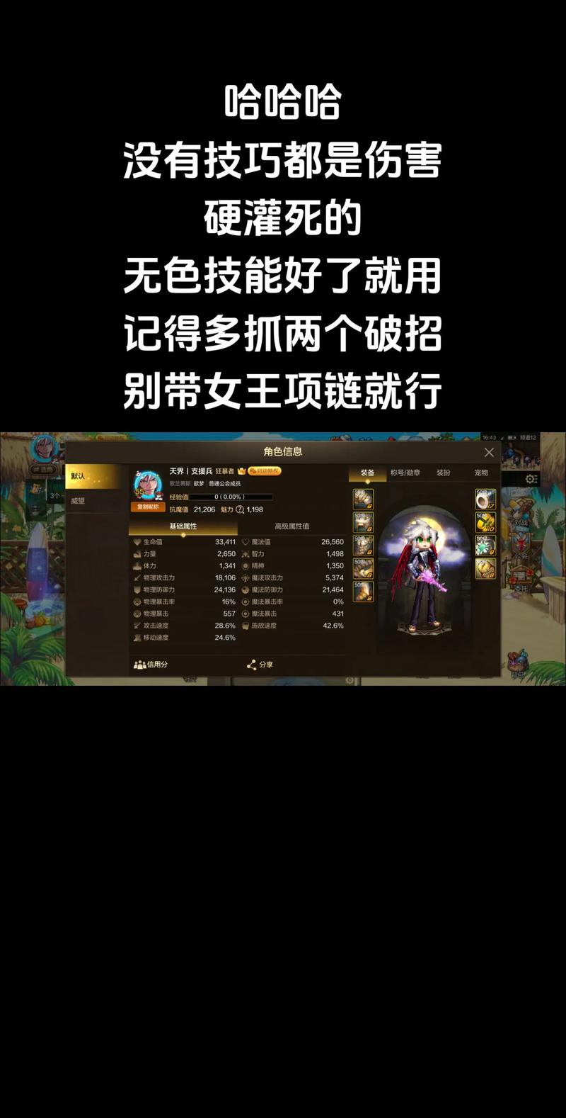 游戏网页版最全游戏攻略解说_游戏网页版最新游戏技巧通关