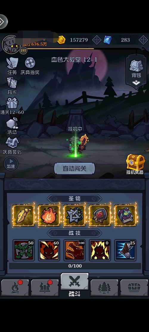 游戏网最全游戏攻略解说_游戏网最新游戏技巧通关