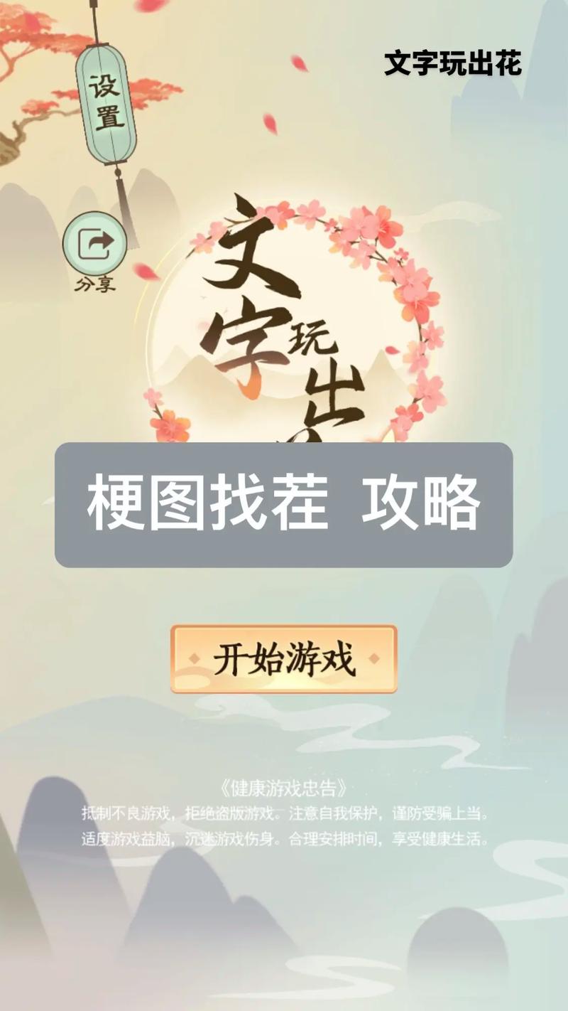 游戏网最全游戏攻略解说_游戏网最新游戏技巧通关