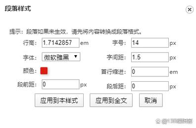 游戏编辑器全攻略解说_游戏编辑器实用技巧与通关秘籍
