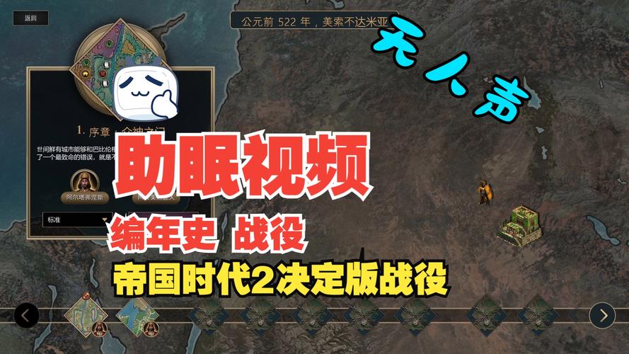 游戏编年史最全游戏攻略解说_游戏编年史最新游戏技巧通关