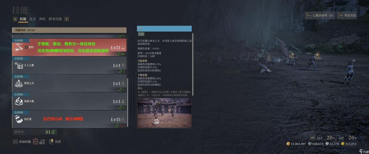 游戏精选最优游戏攻略集合_游戏精选最新玩法技巧全解