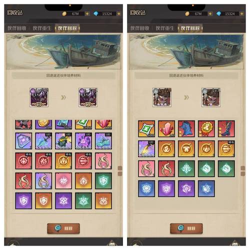 游戏精选最优游戏攻略集合_游戏精选最新玩法技巧全解