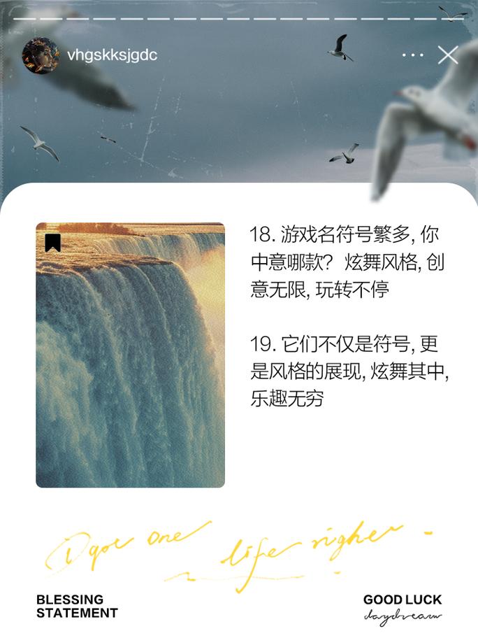 游戏符号大全最全游戏攻略解说_游戏符号大全最新游戏技巧通关