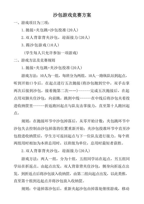 游戏竞技频道最全游戏攻略解说_游戏竞技频道最新游戏技巧通关