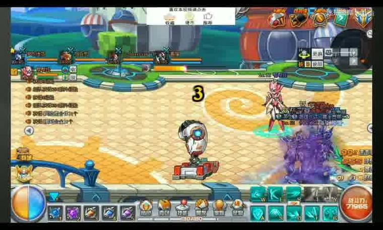 游戏竞技频道最全游戏攻略解说_游戏竞技频道最新游戏技巧通关