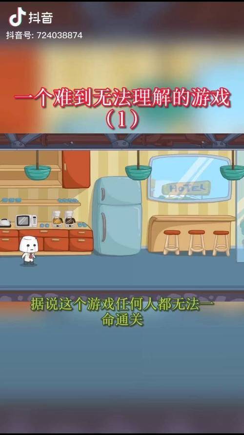 游戏程序全流程攻略解析_游戏程序实用技巧助你轻松过关