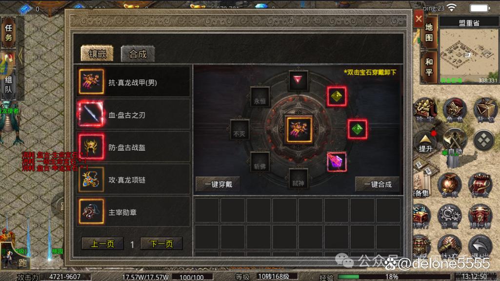 游戏福利全解析_游戏福利获取秘籍大公开