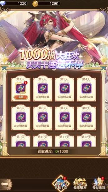 游戏福利全解析_游戏福利获取秘籍大公开