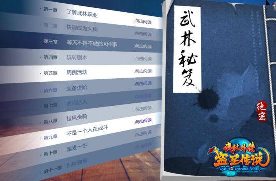 游戏福利全解析_游戏福利获取秘籍大公开