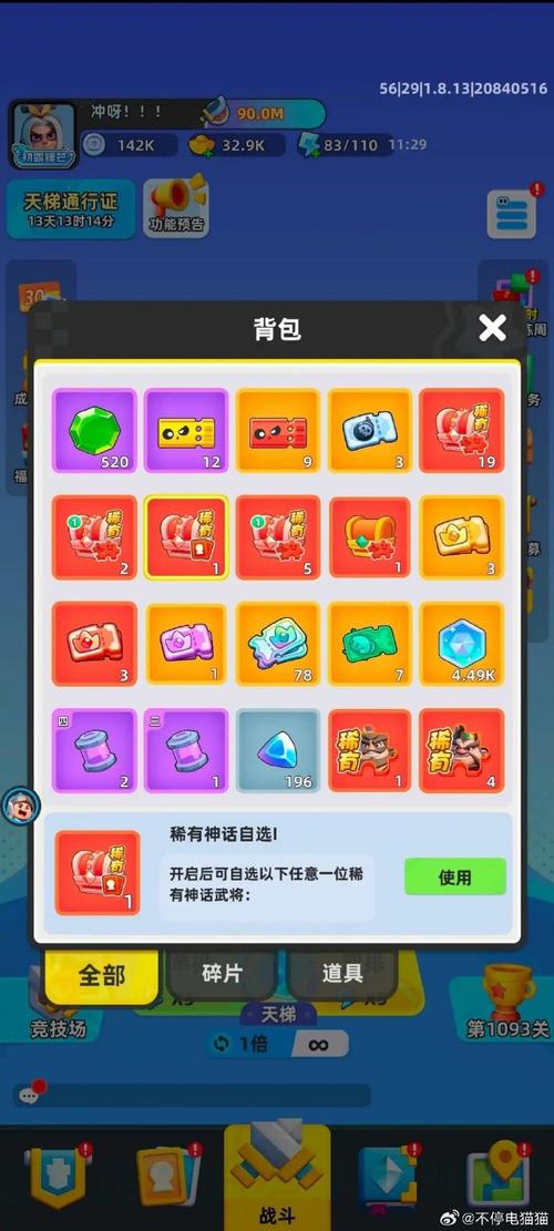 游戏福利全解析_游戏福利获取秘籍大公开