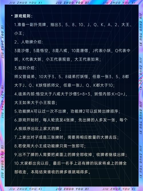 游戏社区独家游戏攻略大揭秘_游戏社区热门游戏技巧全解析