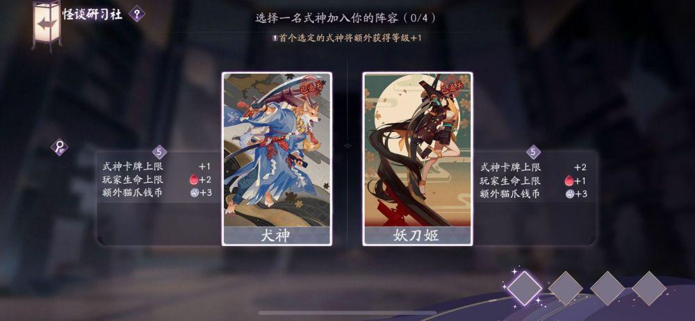 游戏社全流程攻略解说_游戏社实用技巧轻松通关