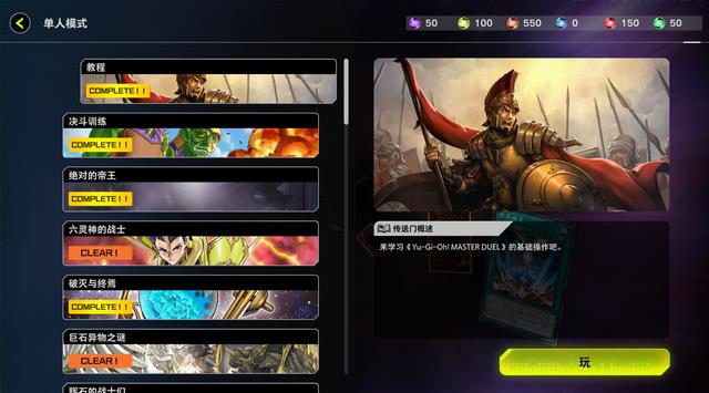 游戏社全流程攻略解说_游戏社实用技巧轻松通关