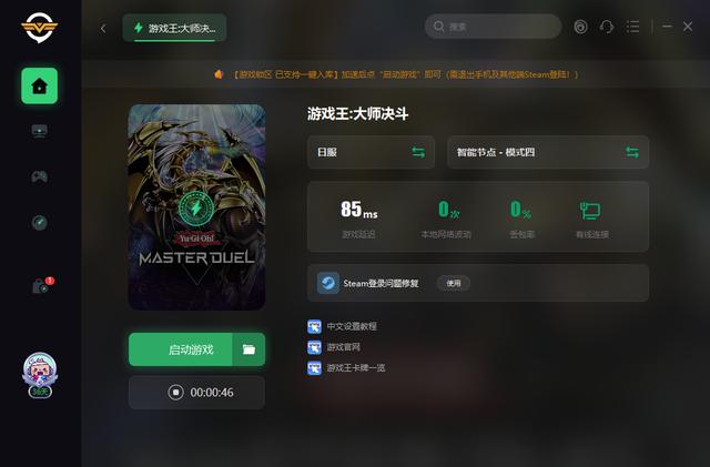 游戏社全流程攻略解说_游戏社实用技巧轻松通关