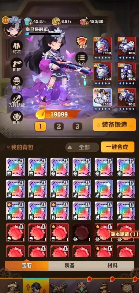 游戏直接玩最全游戏攻略解说_游戏直接玩最新游戏技巧通关