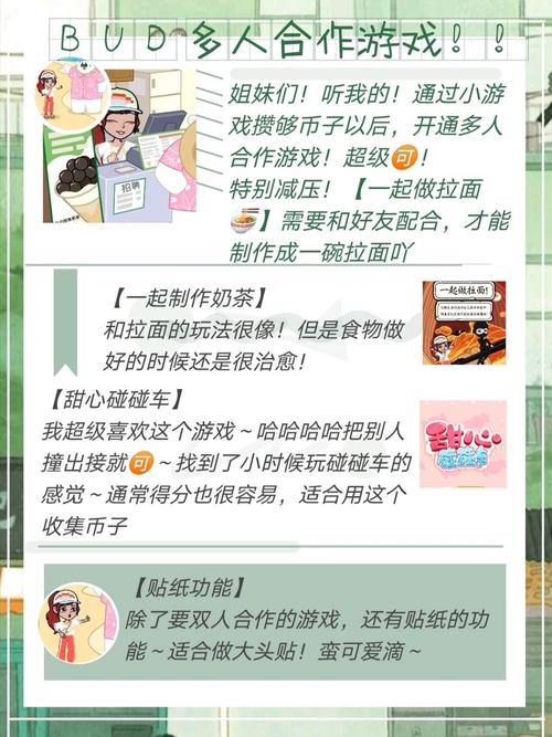 游戏盲盒最全游戏攻略解说_游戏盲盒最新游戏技巧通关