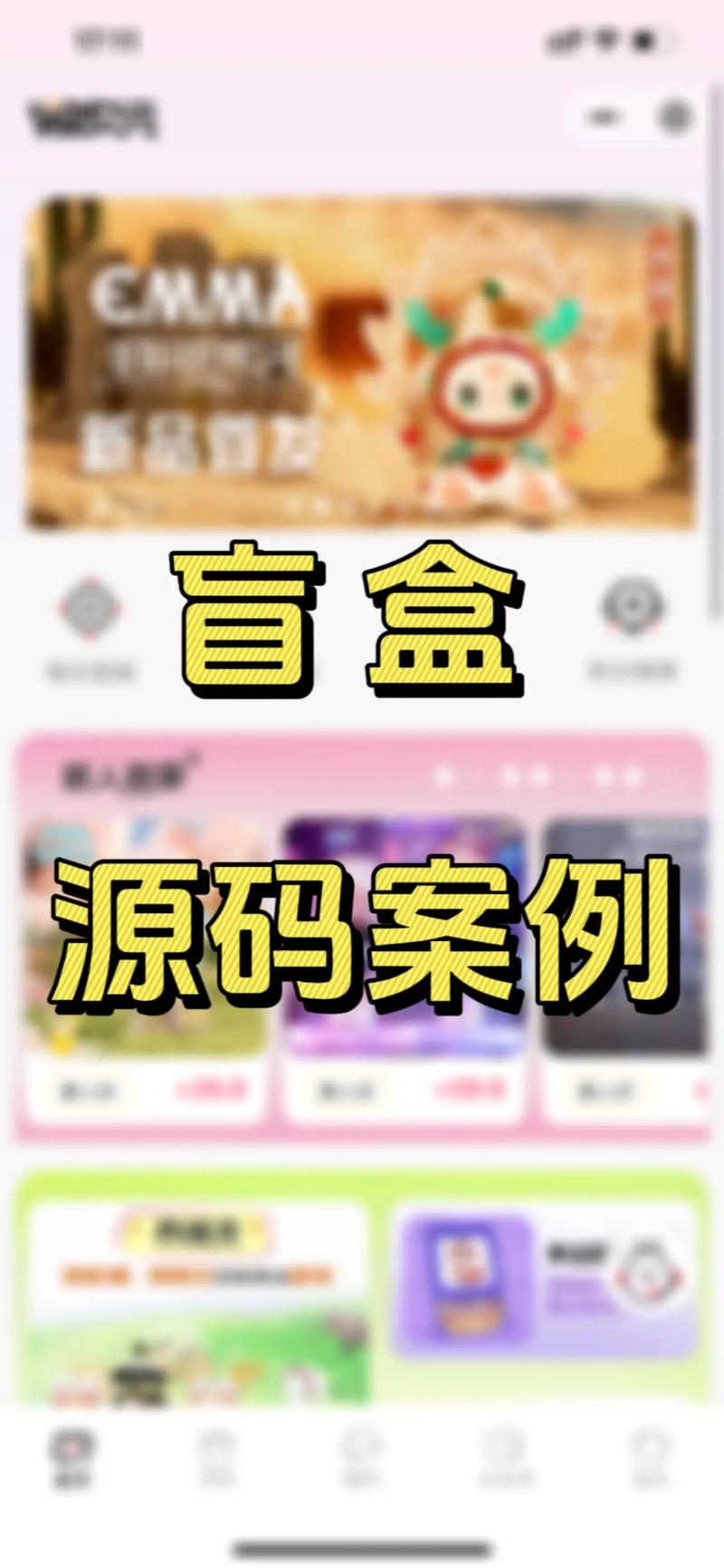 游戏盲盒最全游戏攻略解说_游戏盲盒最新游戏技巧通关