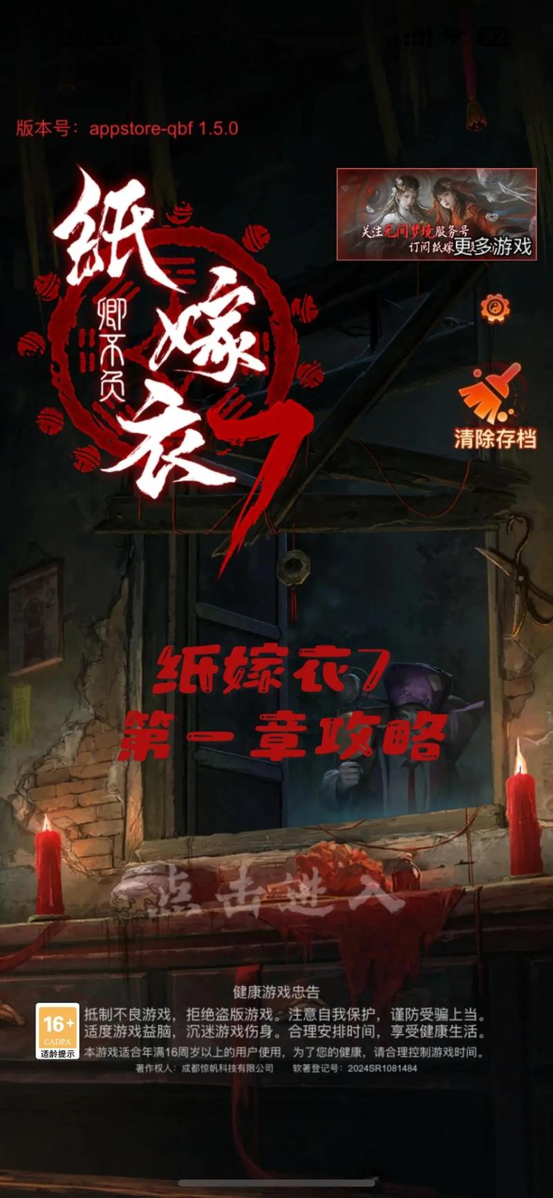 游戏盒最全游戏攻略解说_游戏盒最新游戏技巧通关