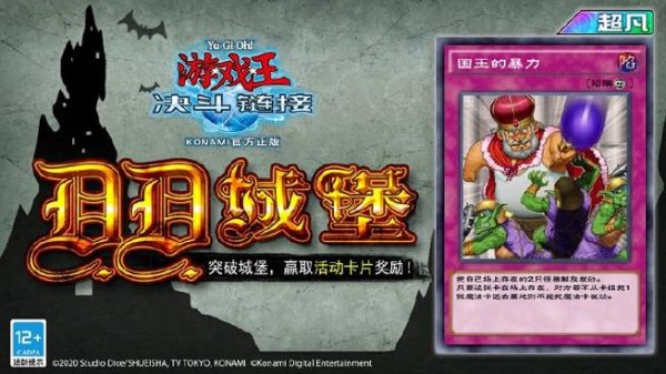 游戏王决斗之城最全游戏攻略解说_游戏王决斗之城最新游戏技巧通关