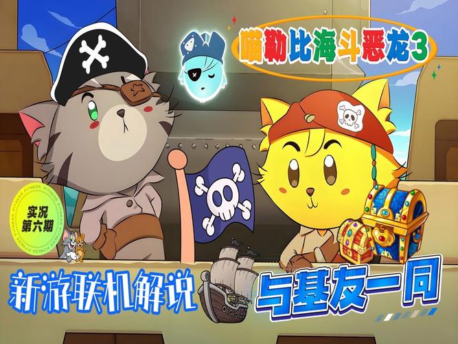 游戏猫最全游戏攻略解说_游戏猫最新游戏技巧通关