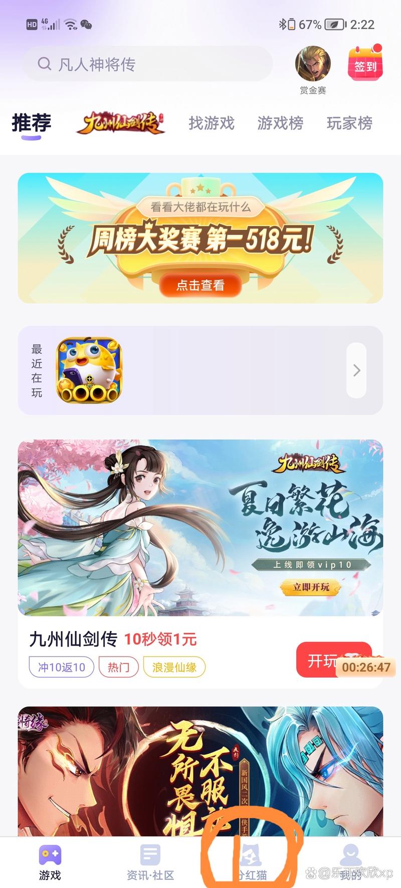 游戏猫最全游戏攻略解说_游戏猫最新游戏技巧通关