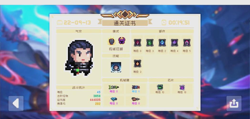 游戏游戏全流程攻略详解_游戏游戏实用技巧助你轻松过关