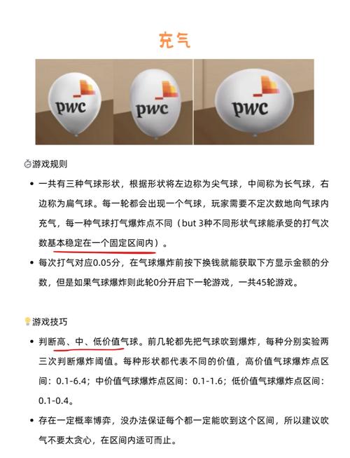 游戏游戏全流程攻略详解_游戏游戏实用技巧助你轻松过关