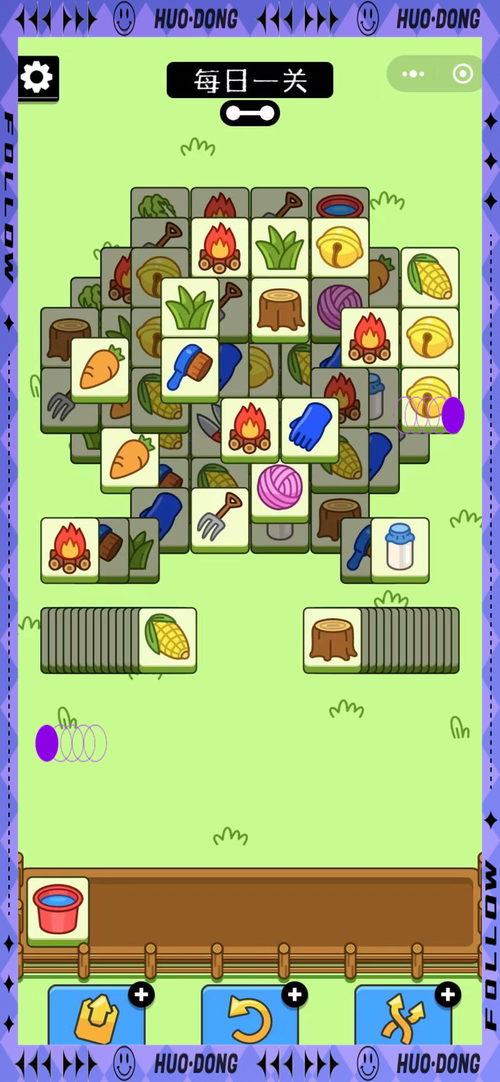 游戏游戏全流程攻略详解_游戏游戏实用技巧助你轻松过关