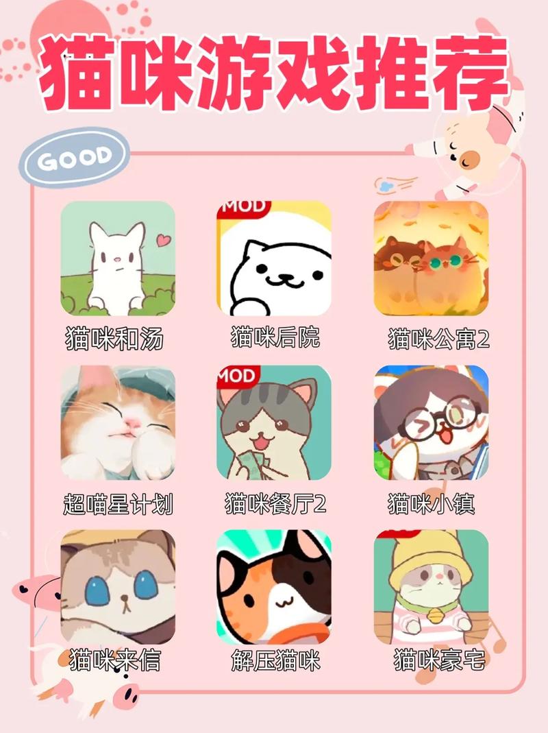 游戏猫最全游戏攻略解说_游戏猫最新游戏技巧通关