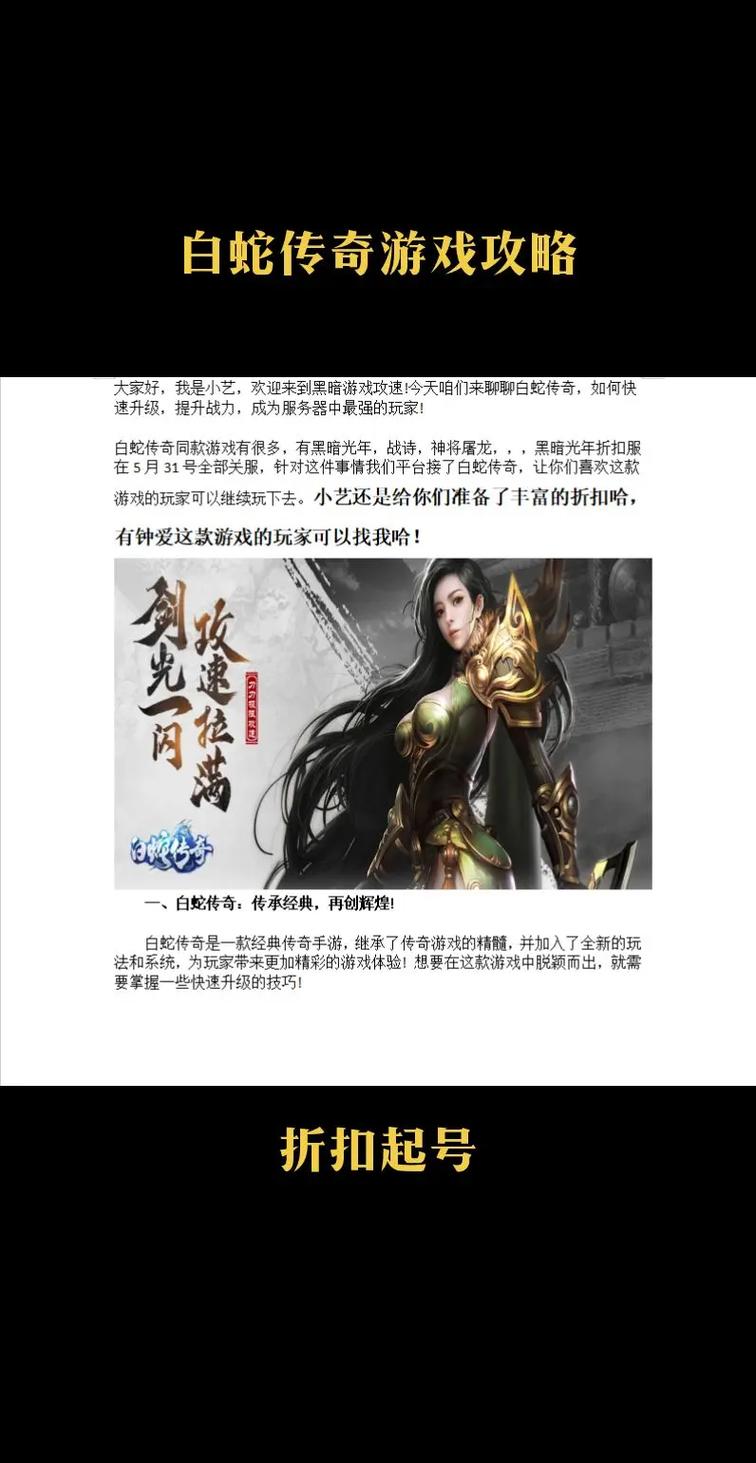 游戏游戏游戏最全游戏攻略解说_游戏游戏游戏最新游戏技巧通关