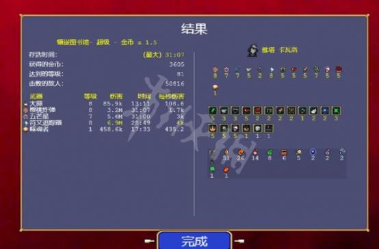 游戏游全流程攻略详解_游戏游实用技巧助你轻松通关