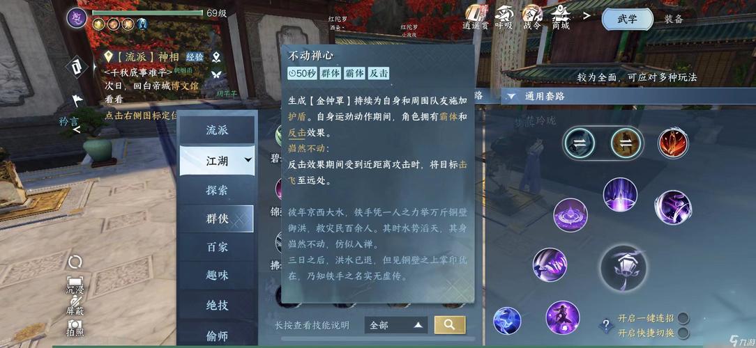 游戏测试全流程攻略详解_游戏测试最新技巧助你轻松通关