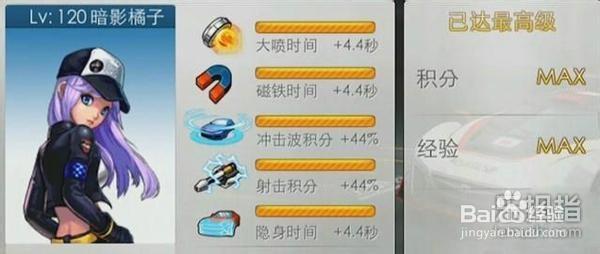 游戏橘子最全游戏攻略解说_游戏橘子最新游戏技巧通关