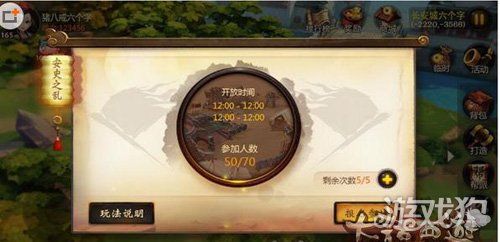 游戏服务全面攻略指南_游戏服务实用技巧助你轻松过关