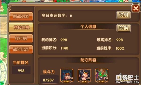 游戏服务全面攻略指南_游戏服务实用技巧助你轻松过关