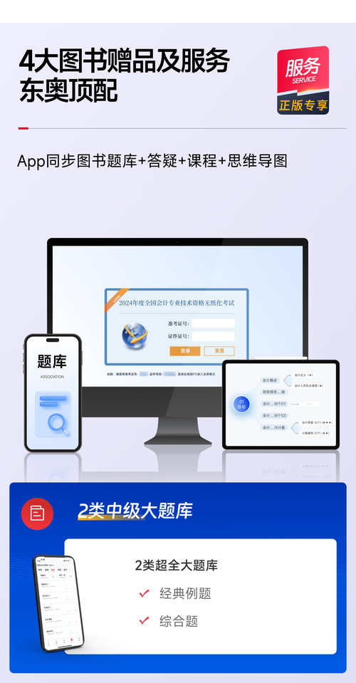 游戏服务全面攻略指南_游戏服务实用技巧助你轻松过关