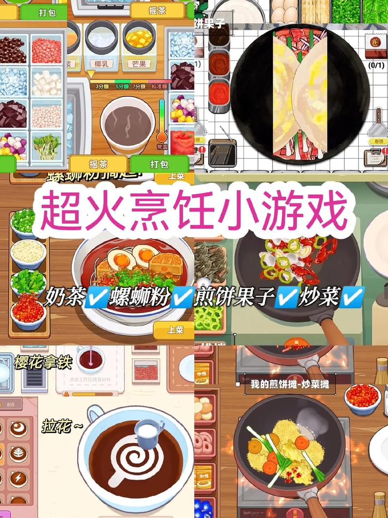 游戏有哪些全游戏攻略汇总_游戏有哪些实用游戏玩法指南