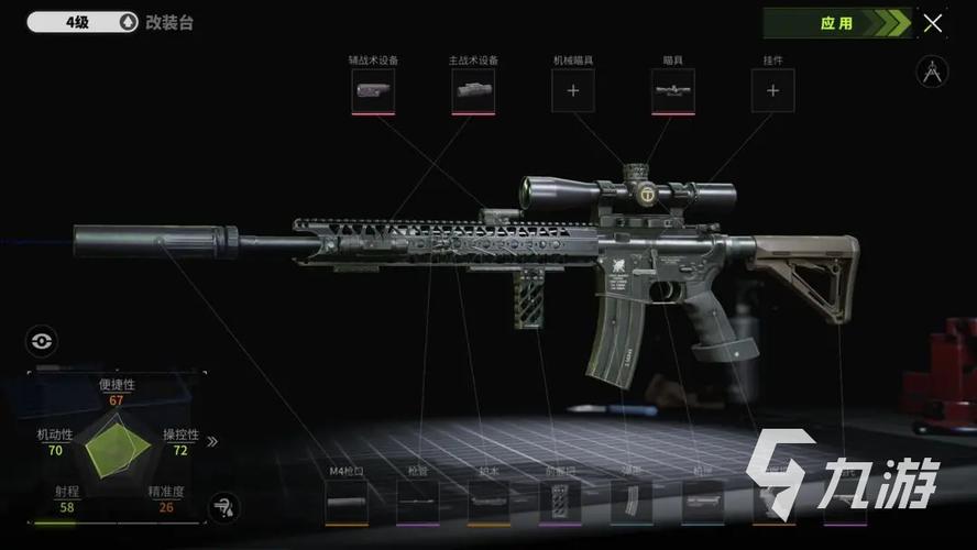 游戏枪全方面攻略解析_游戏枪实用技巧助你轻松通关