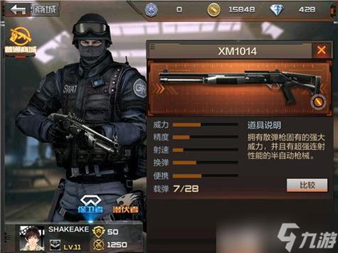 游戏枪全方面攻略解析_游戏枪实用技巧助你轻松通关