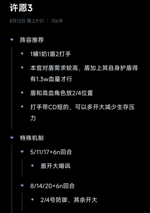 游戏新闻热门游戏攻略全解析_游戏新闻实用游戏技巧助通关