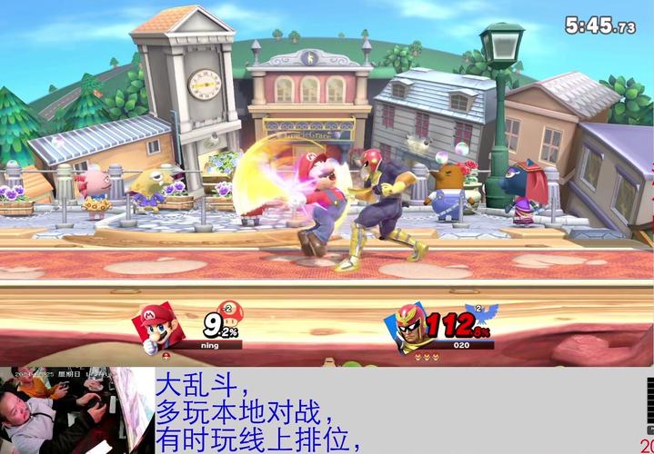 游戏明星大乱斗最全玩法攻略_游戏明星大乱斗最新技巧通关