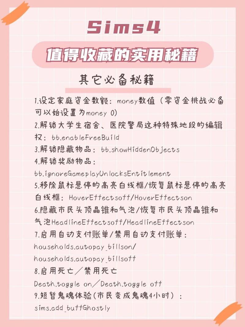 游戏攻略网最全游戏攻略汇总_游戏攻略网最新游戏秘籍解析