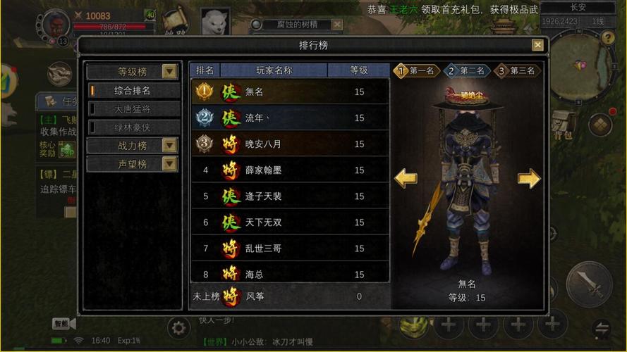 游戏攻略网最全游戏攻略汇总_游戏攻略网最新游戏秘籍解析