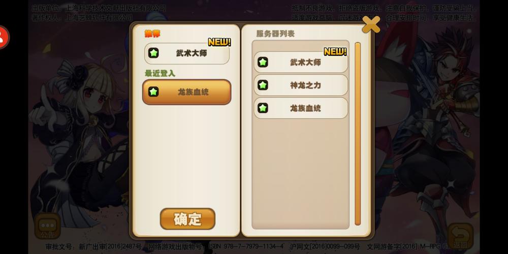 游戏手最全游戏攻略解说_游戏手最新游戏技巧通关