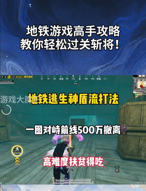 游戏攻略全解析_最新技巧助你轻松通关