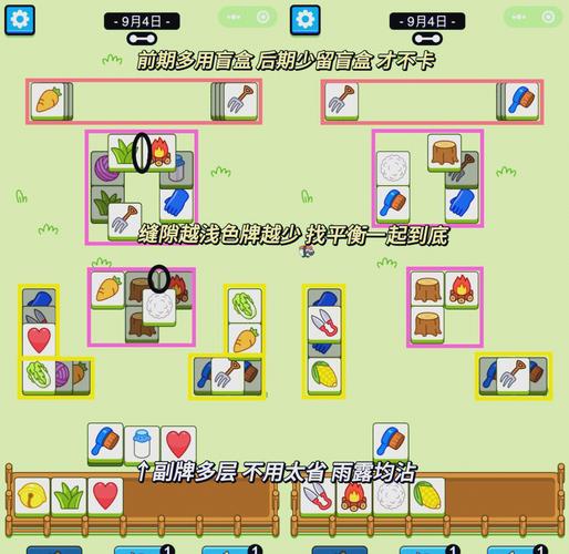 游戏攻略全解析_最新技巧助你轻松通关